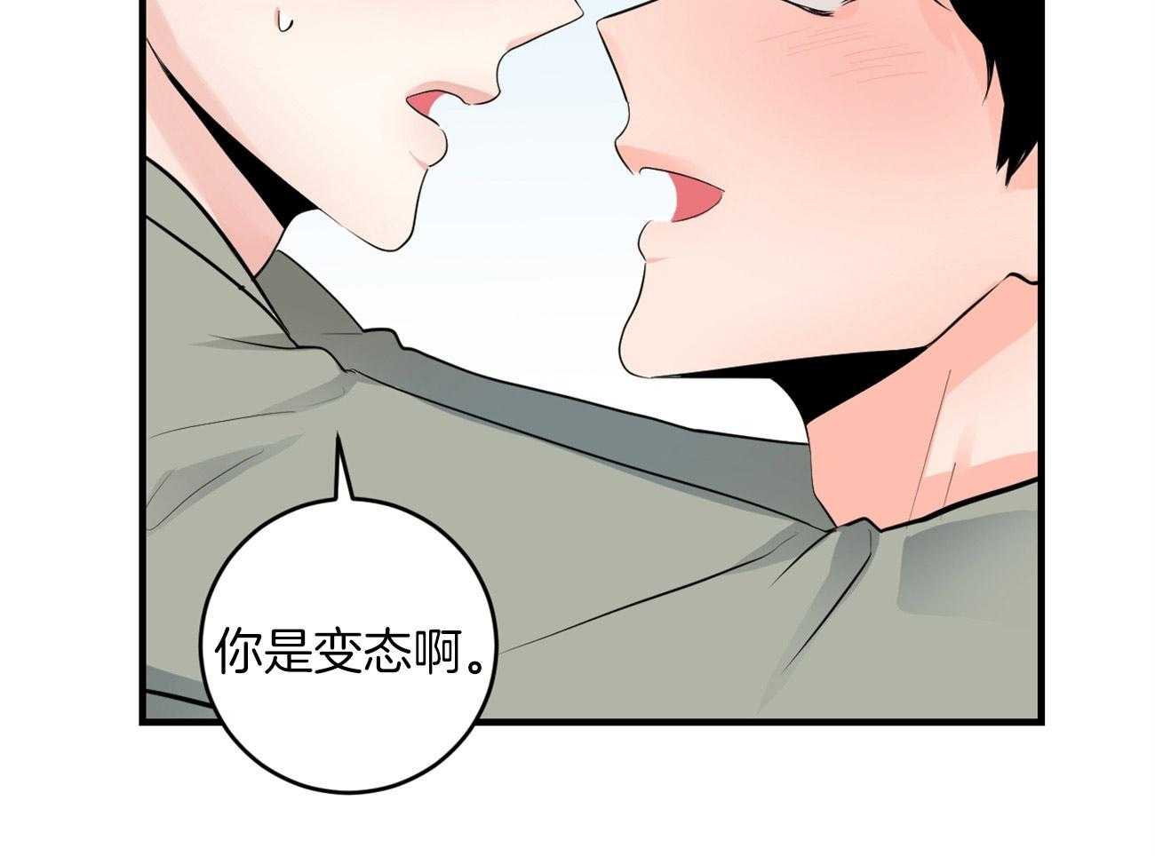 《双向暗恋（共2季）》漫画最新章节第125话 不能退货了免费下拉式在线观看章节第【10】张图片