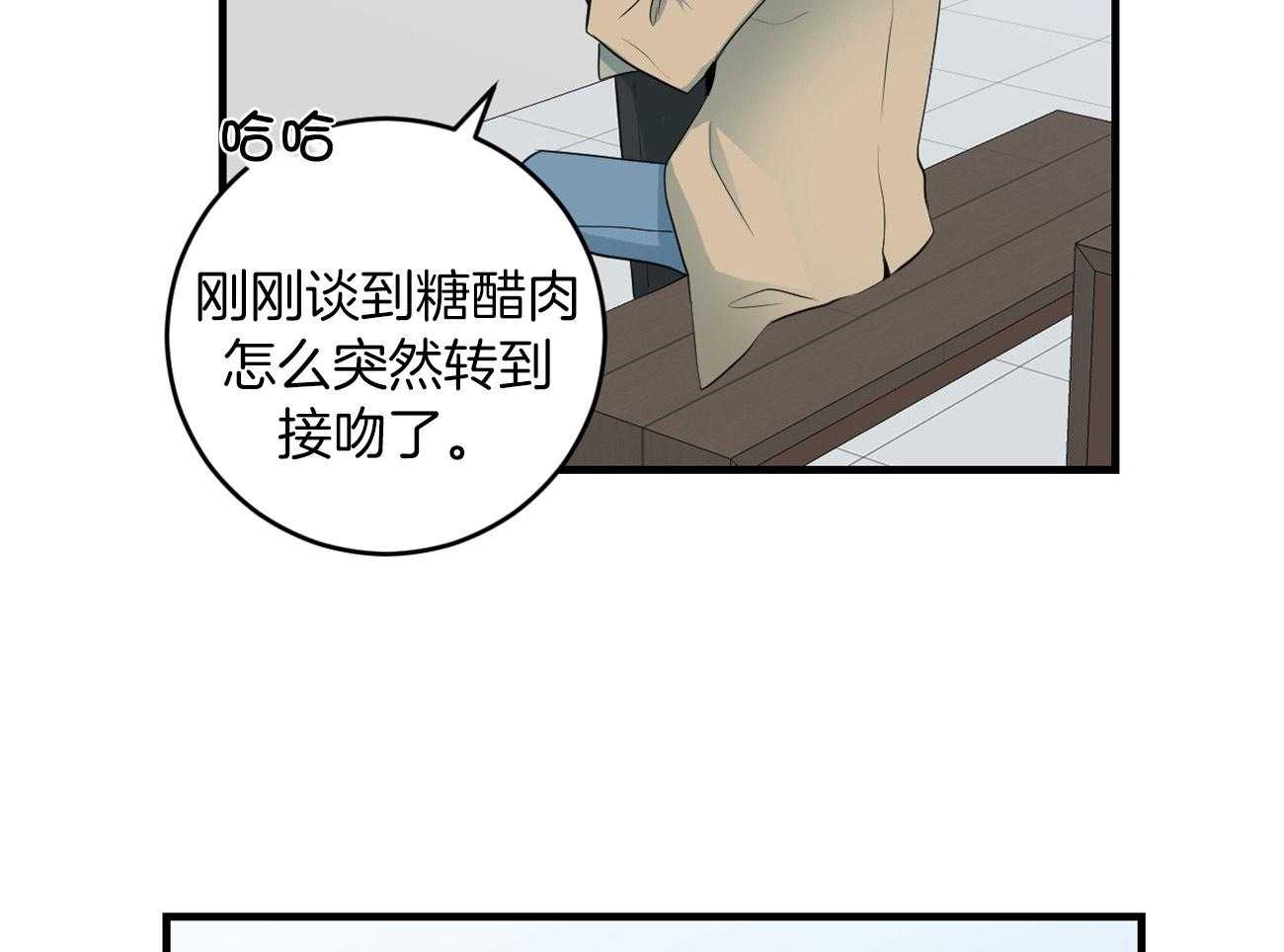 《双向暗恋（共2季）》漫画最新章节第125话 不能退货了免费下拉式在线观看章节第【14】张图片