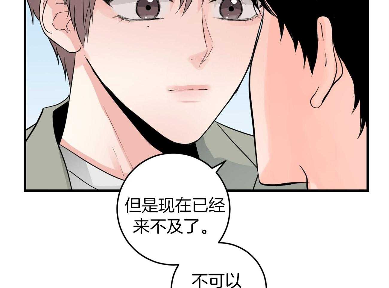 《双向暗恋（共2季）》漫画最新章节第125话 不能退货了免费下拉式在线观看章节第【7】张图片