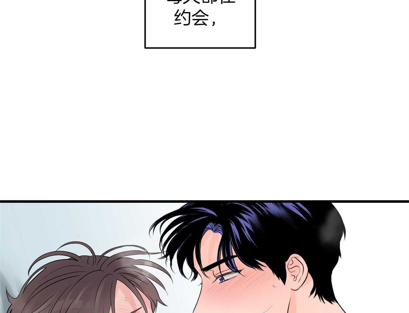 《双向暗恋（共2季）》漫画最新章节第125话 不能退货了免费下拉式在线观看章节第【40】张图片