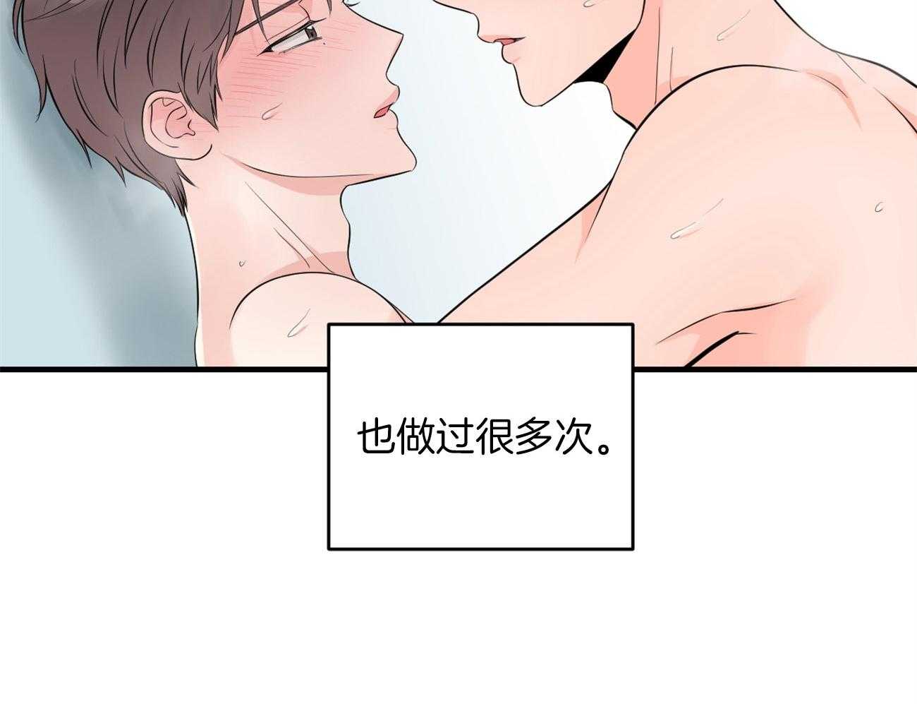 《双向暗恋（共2季）》漫画最新章节第125话 不能退货了免费下拉式在线观看章节第【39】张图片