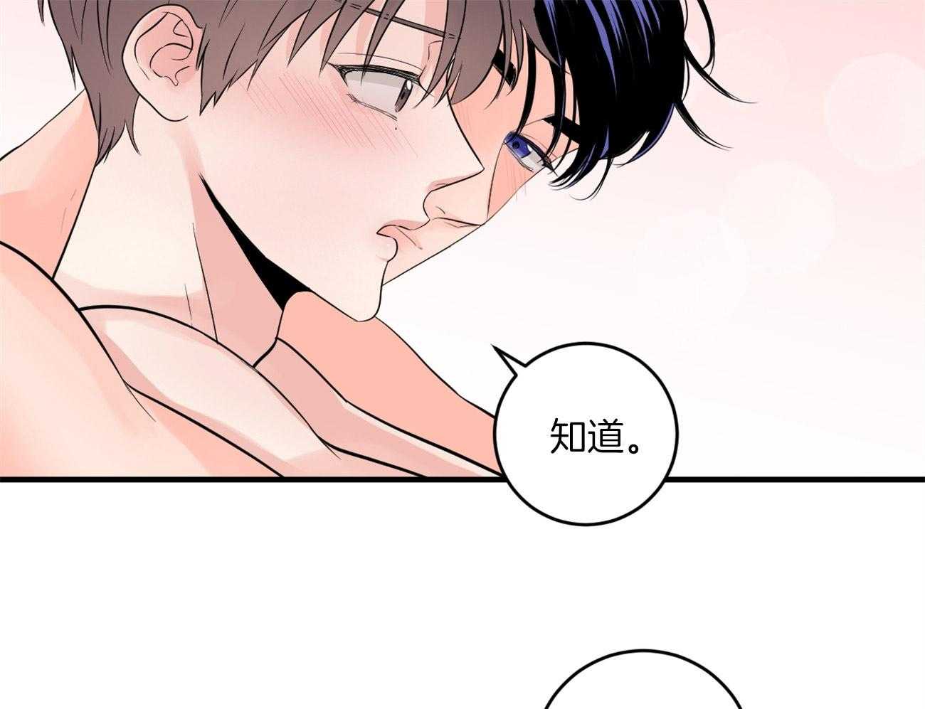 《双向暗恋（共2季）》漫画最新章节第125话 不能退货了免费下拉式在线观看章节第【54】张图片