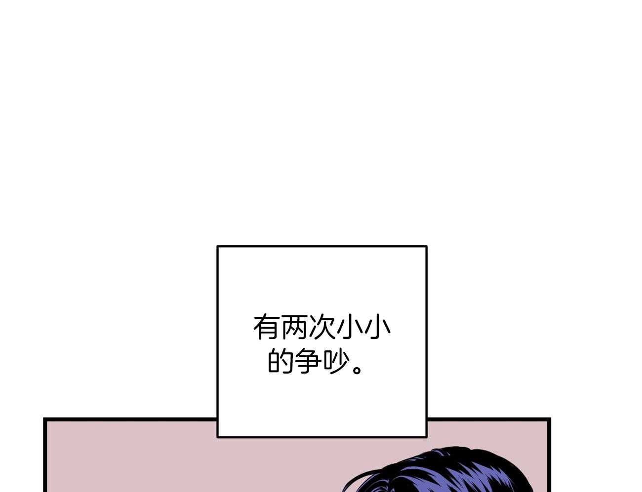 《双向暗恋（共2季）》漫画最新章节第125话 不能退货了免费下拉式在线观看章节第【38】张图片