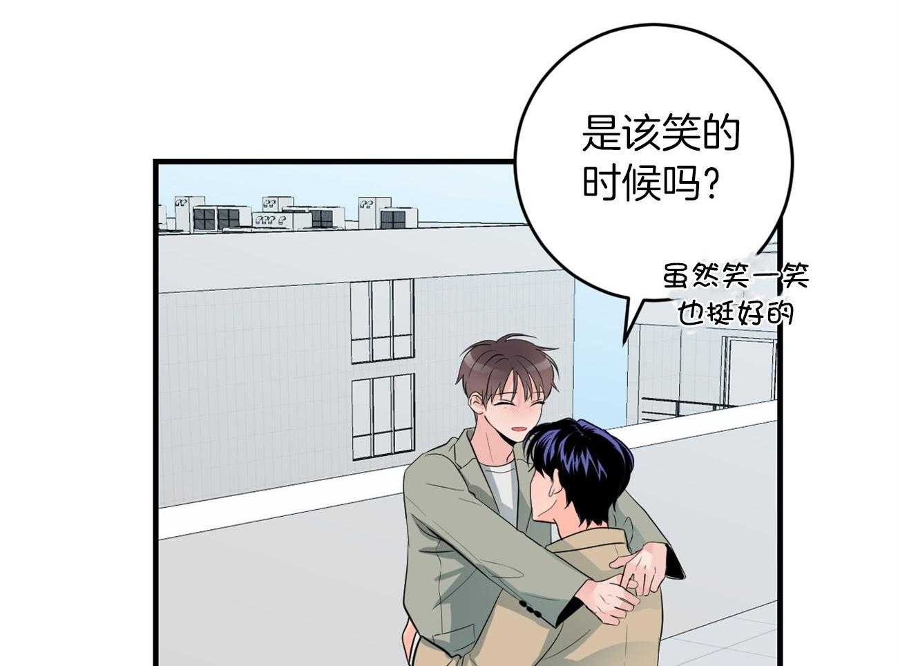 《双向暗恋（共2季）》漫画最新章节第125话 不能退货了免费下拉式在线观看章节第【15】张图片