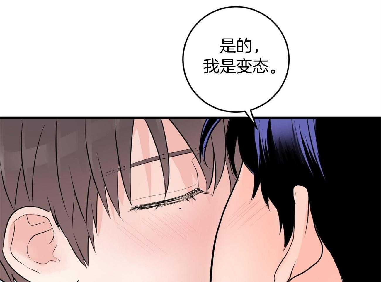 《双向暗恋（共2季）》漫画最新章节第125话 不能退货了免费下拉式在线观看章节第【9】张图片