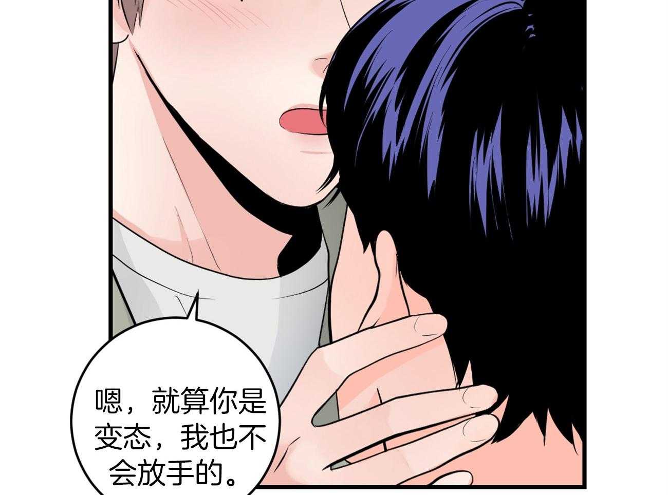 《双向暗恋（共2季）》漫画最新章节第125话 不能退货了免费下拉式在线观看章节第【5】张图片