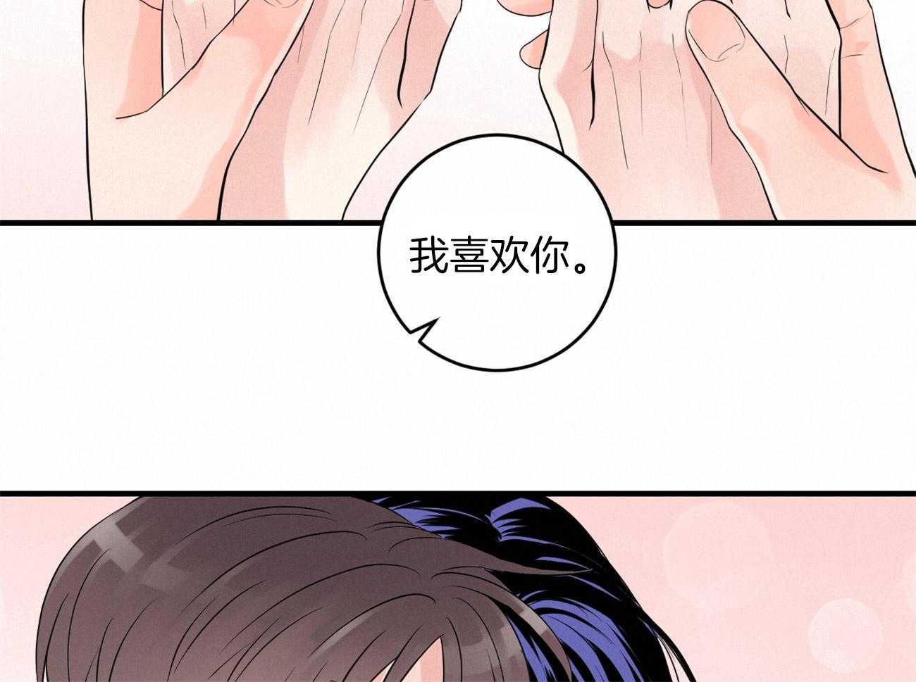 《双向暗恋（共2季）》漫画最新章节第125话 不能退货了免费下拉式在线观看章节第【55】张图片