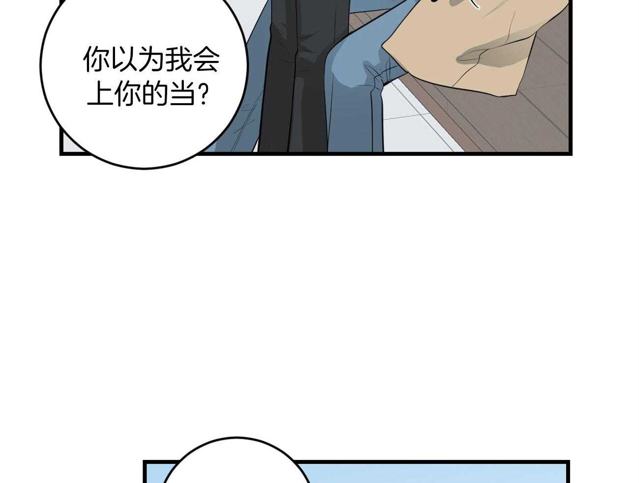 《双向暗恋（共2季）》漫画最新章节第125话 不能退货了免费下拉式在线观看章节第【21】张图片