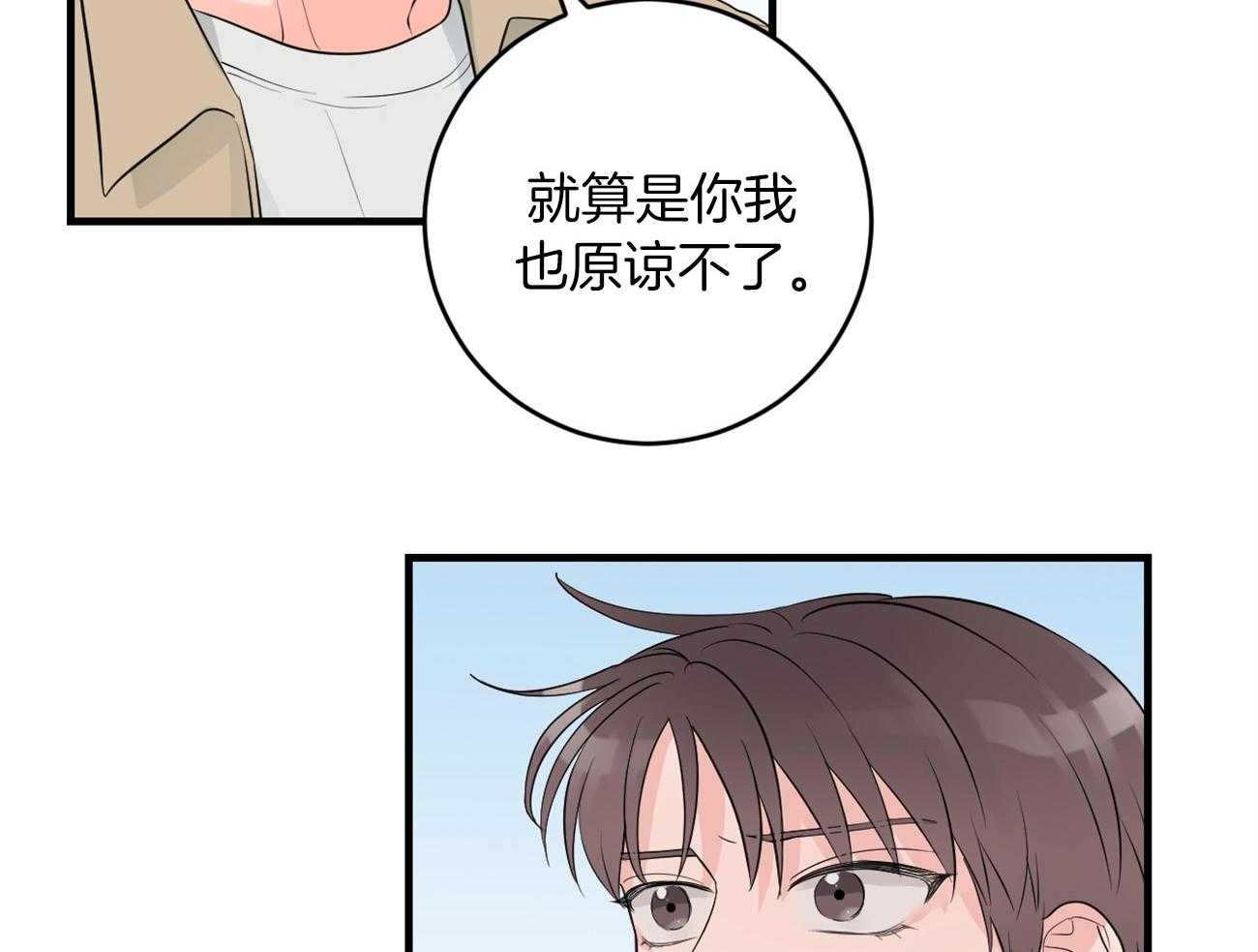 《双向暗恋（共2季）》漫画最新章节第125话 不能退货了免费下拉式在线观看章节第【29】张图片