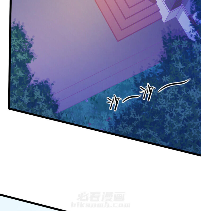 《霸道女安然》漫画最新章节第27话 27免费下拉式在线观看章节第【72】张图片