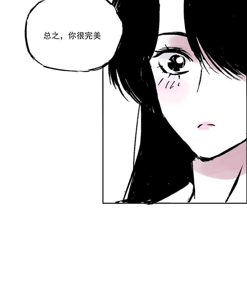 《伊芢和她的社会性重生》漫画最新章节第5话 5免费下拉式在线观看章节第【21】张图片