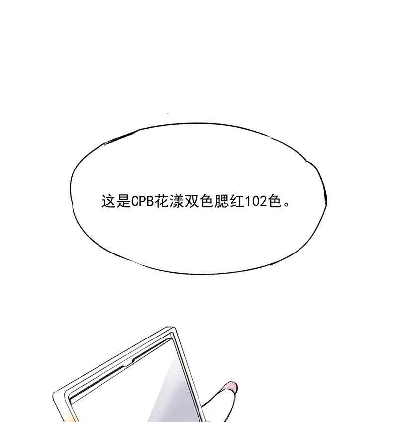 《伊芢和她的社会性重生》漫画最新章节第8话 8免费下拉式在线观看章节第【10】张图片