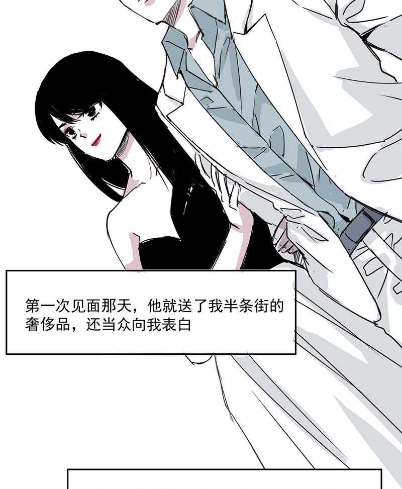 《伊芢和她的社会性重生》漫画最新章节第13话 13免费下拉式在线观看章节第【22】张图片