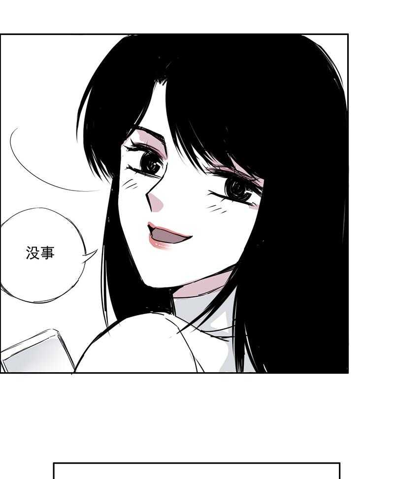 《伊芢和她的社会性重生》漫画最新章节第13话 13免费下拉式在线观看章节第【17】张图片