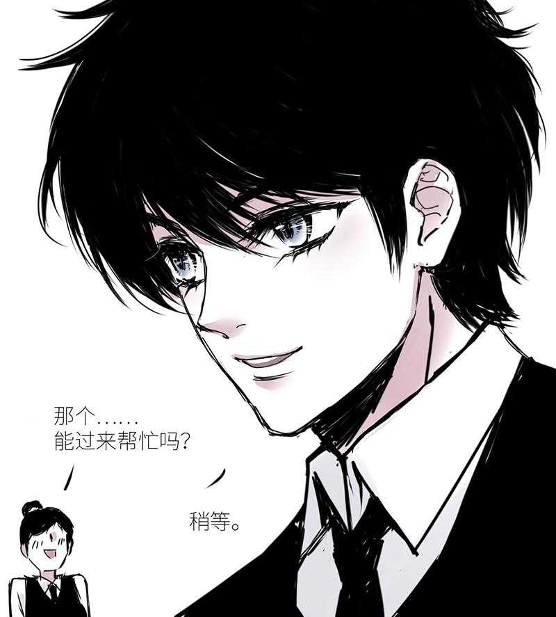 《伊芢和她的社会性重生》漫画最新章节第13话 13免费下拉式在线观看章节第【3】张图片