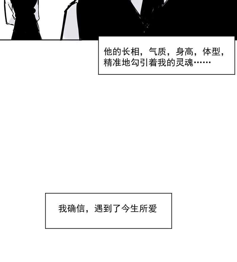 《伊芢和她的社会性重生》漫画最新章节第13话 13免费下拉式在线观看章节第【2】张图片