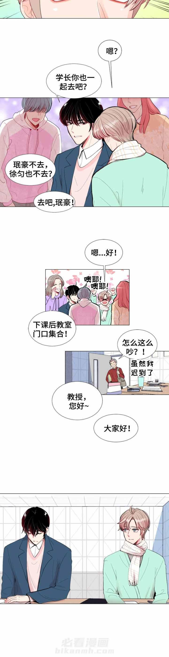 《万人迷的小透明》漫画最新章节第3话 3免费下拉式在线观看章节第【1】张图片