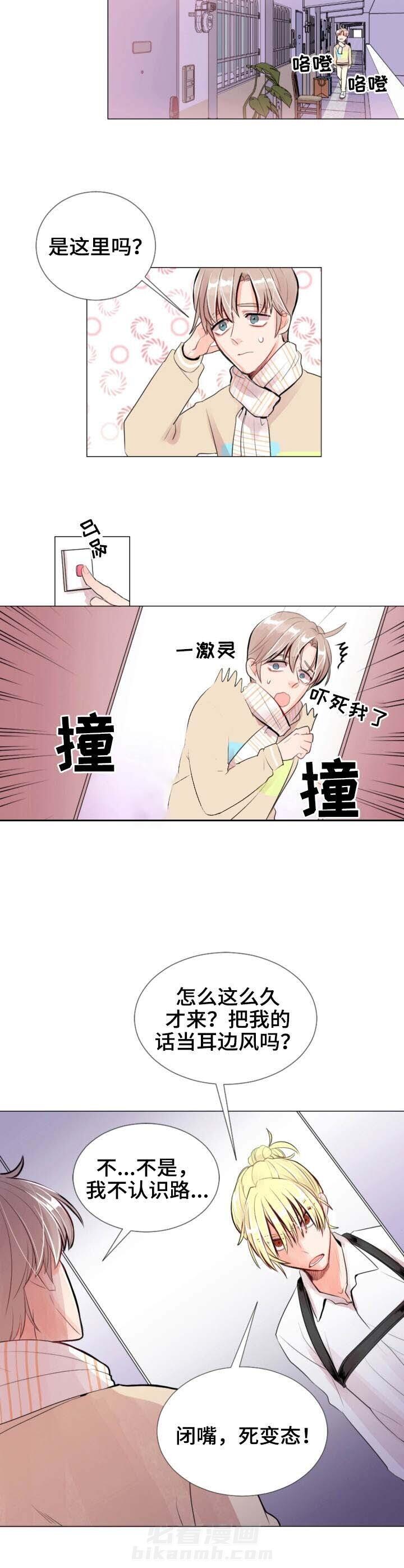 《万人迷的小透明》漫画最新章节第17话 17免费下拉式在线观看章节第【1】张图片