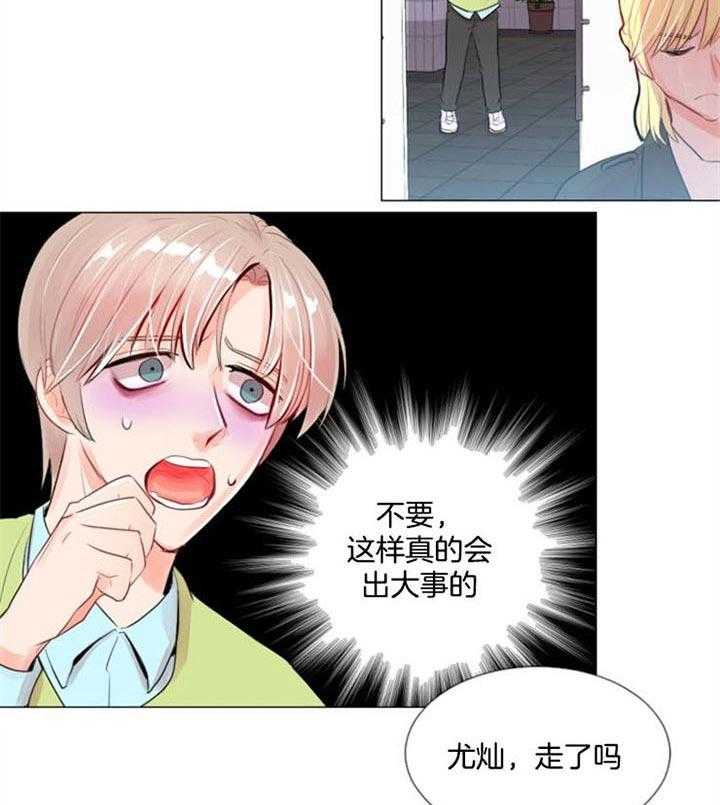 《万人迷的小透明》漫画最新章节第23话 这是你的想法免费下拉式在线观看章节第【23】张图片