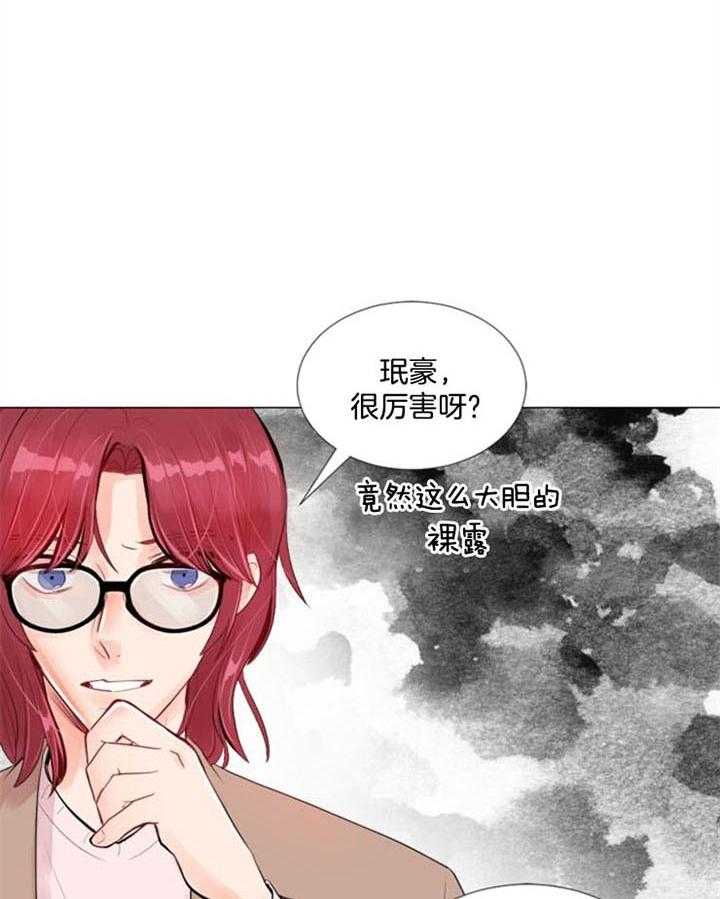 《万人迷的小透明》漫画最新章节第23话 这是你的想法免费下拉式在线观看章节第【14】张图片