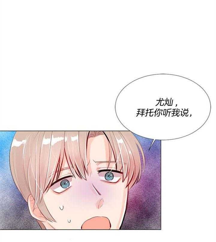 《万人迷的小透明》漫画最新章节第23话 这是你的想法免费下拉式在线观看章节第【33】张图片