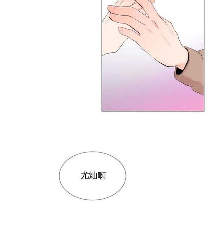 《万人迷的小透明》漫画最新章节第23话 这是你的想法免费下拉式在线观看章节第【3】张图片