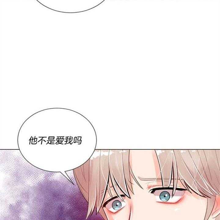 《万人迷的小透明》漫画最新章节第25话 不能那样活着免费下拉式在线观看章节第【3】张图片