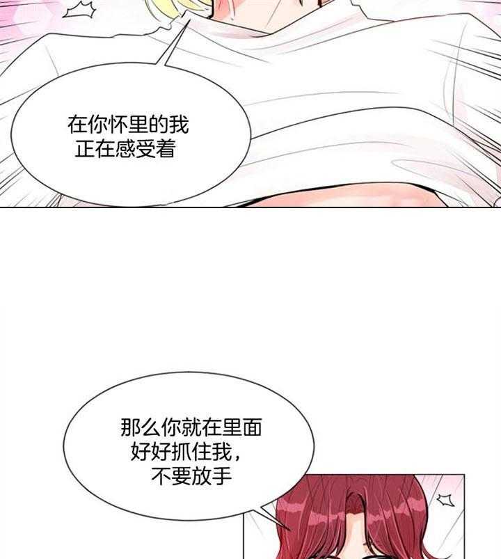 《万人迷的小透明》漫画最新章节第25话 不能那样活着免费下拉式在线观看章节第【30】张图片