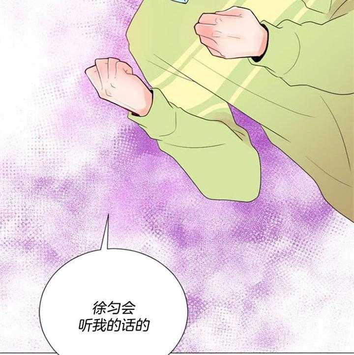 《万人迷的小透明》漫画最新章节第25话 不能那样活着免费下拉式在线观看章节第【4】张图片