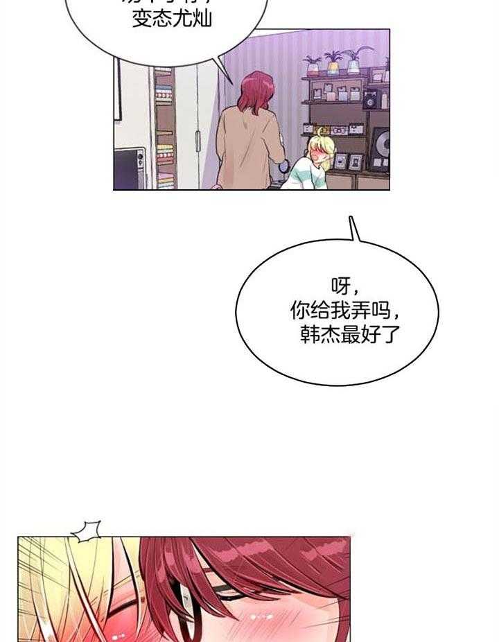 《万人迷的小透明》漫画最新章节第25话 不能那样活着免费下拉式在线观看章节第【32】张图片