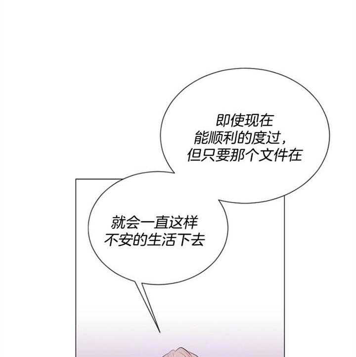 《万人迷的小透明》漫画最新章节第25话 不能那样活着免费下拉式在线观看章节第【13】张图片