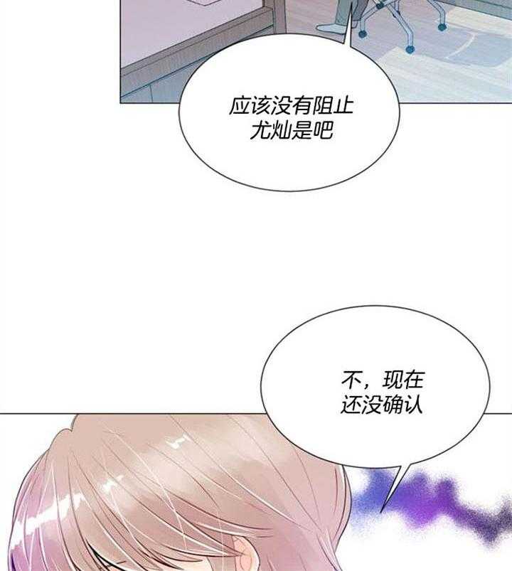 《万人迷的小透明》漫画最新章节第25话 不能那样活着免费下拉式在线观看章节第【19】张图片