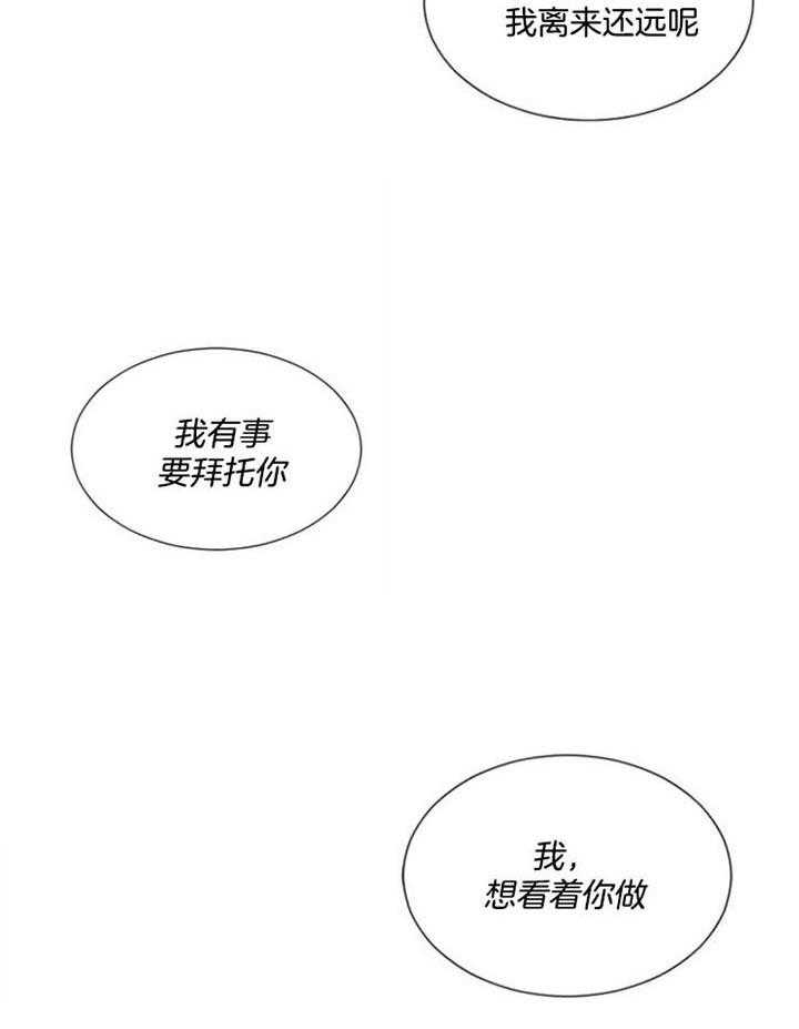 《万人迷的小透明》漫画最新章节第25话 不能那样活着免费下拉式在线观看章节第【34】张图片