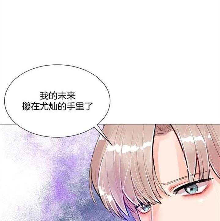 《万人迷的小透明》漫画最新章节第25话 不能那样活着免费下拉式在线观看章节第【11】张图片