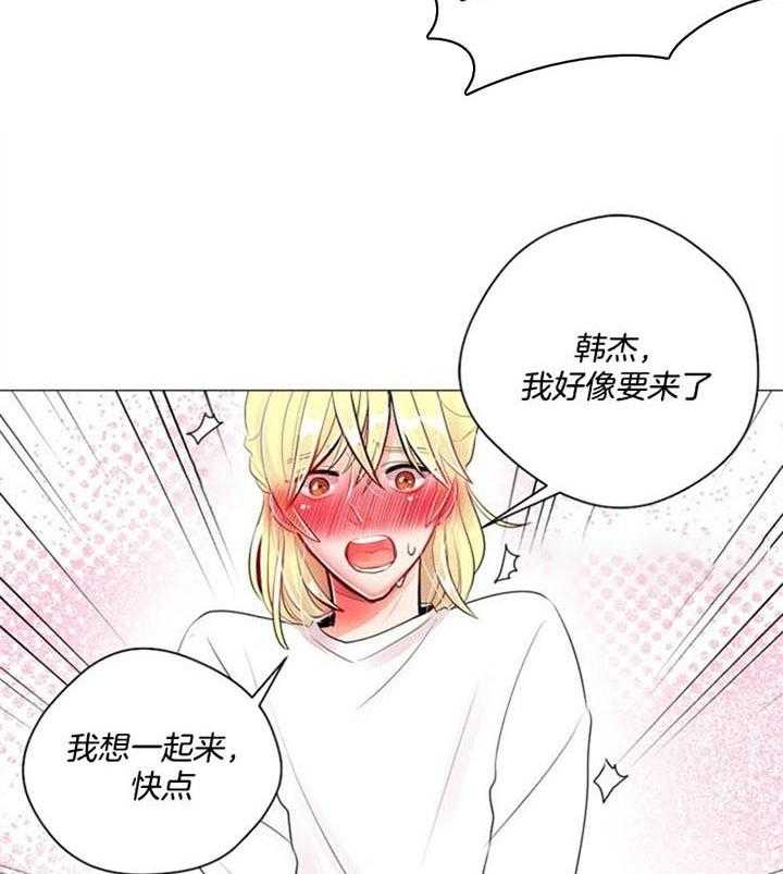 《万人迷的小透明》漫画最新章节第25话 不能那样活着免费下拉式在线观看章节第【27】张图片