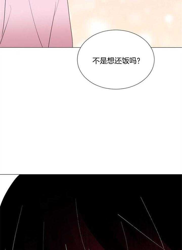 《万人迷的小透明》漫画最新章节第26话 按计划进行免费下拉式在线观看章节第【3】张图片