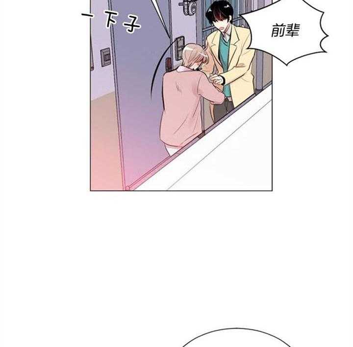 《万人迷的小透明》漫画最新章节第26话 按计划进行免费下拉式在线观看章节第【31】张图片