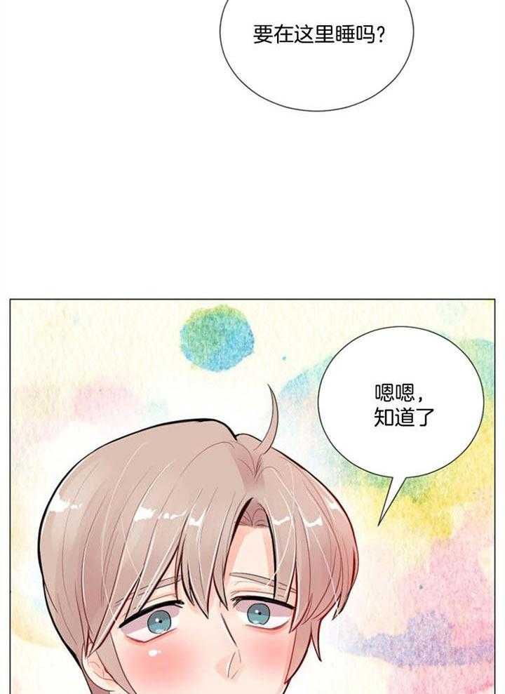 《万人迷的小透明》漫画最新章节第26话 按计划进行免费下拉式在线观看章节第【10】张图片