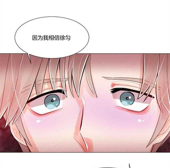 《万人迷的小透明》漫画最新章节第28话 别担心免费下拉式在线观看章节第【19】张图片