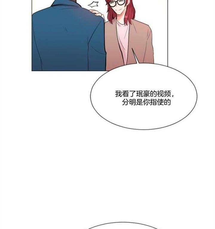 《万人迷的小透明》漫画最新章节第28话 别担心免费下拉式在线观看章节第【4】张图片