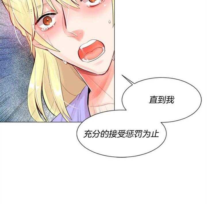 《万人迷的小透明》漫画最新章节第28话 别担心免费下拉式在线观看章节第【26】张图片