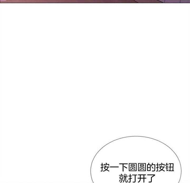 《万人迷的小透明》漫画最新章节第46话 逃跑免费下拉式在线观看章节第【15】张图片