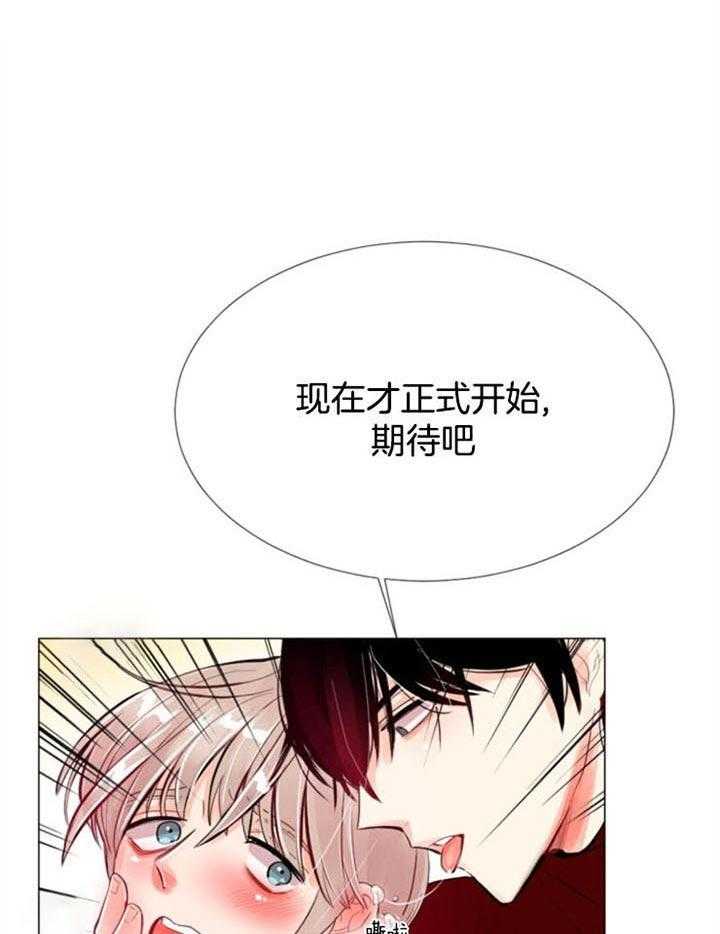 《万人迷的小透明》漫画最新章节第46话 逃跑免费下拉式在线观看章节第【2】张图片