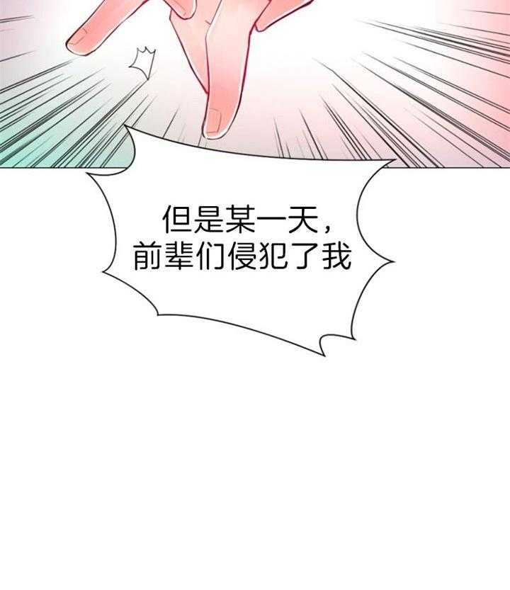 《万人迷的小透明》漫画最新章节第55话 是真心的免费下拉式在线观看章节第【19】张图片