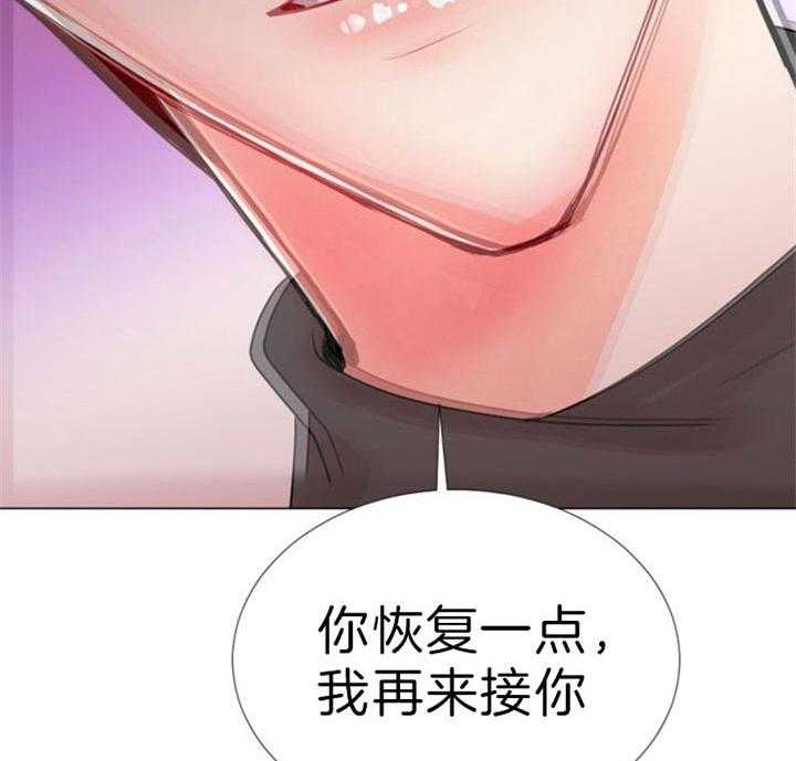 《万人迷的小透明》漫画最新章节第57话 好好期待吧免费下拉式在线观看章节第【15】张图片