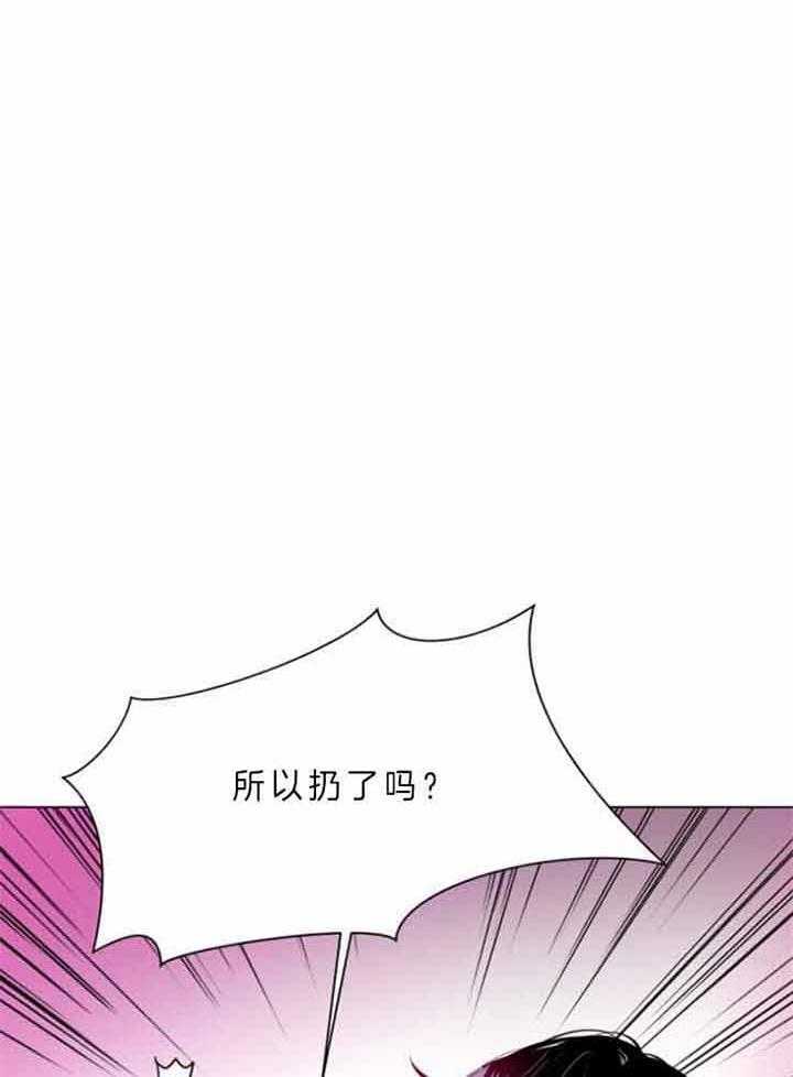 《万人迷的小透明》漫画最新章节第64话 要怎么对你呢免费下拉式在线观看章节第【11】张图片