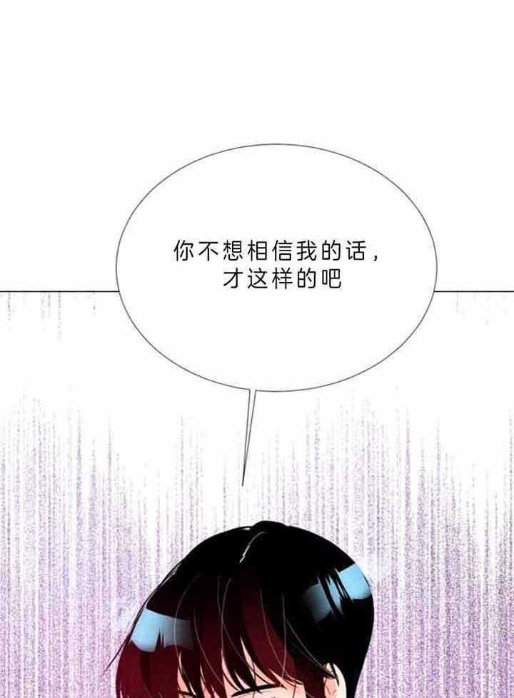 《万人迷的小透明》漫画最新章节第64话 要怎么对你呢免费下拉式在线观看章节第【5】张图片