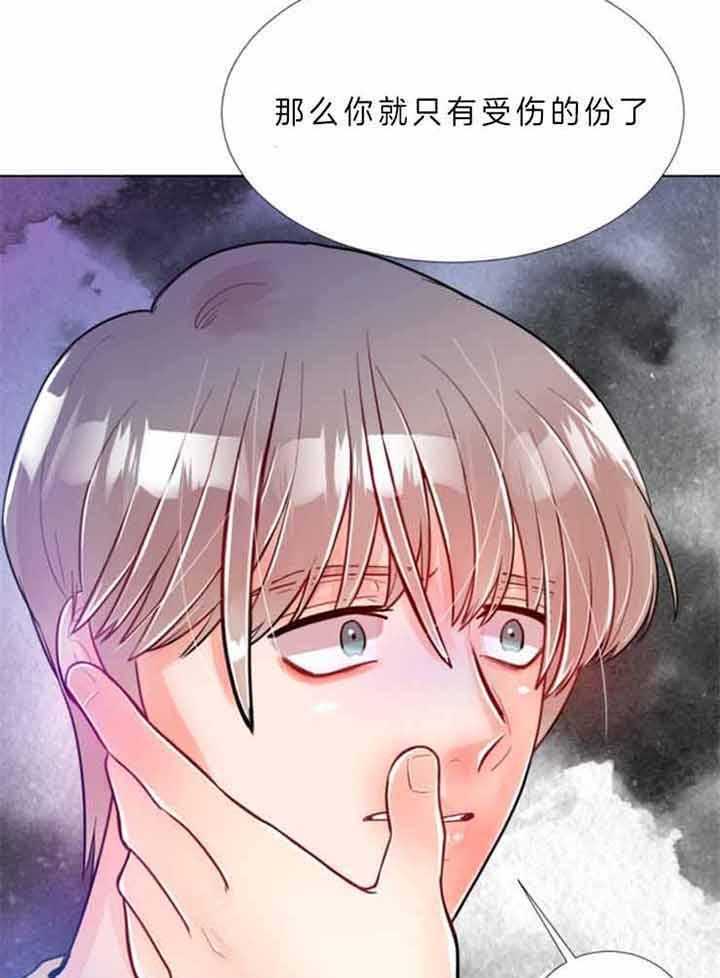 《万人迷的小透明》漫画最新章节第64话 要怎么对你呢免费下拉式在线观看章节第【2】张图片