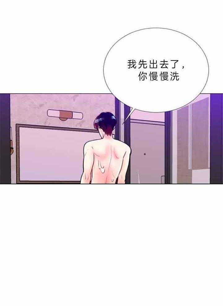 《万人迷的小透明》漫画最新章节第67话 实话免费下拉式在线观看章节第【2】张图片