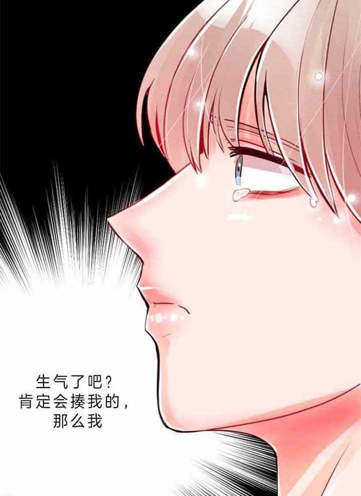 《万人迷的小透明》漫画最新章节第67话 实话免费下拉式在线观看章节第【6】张图片